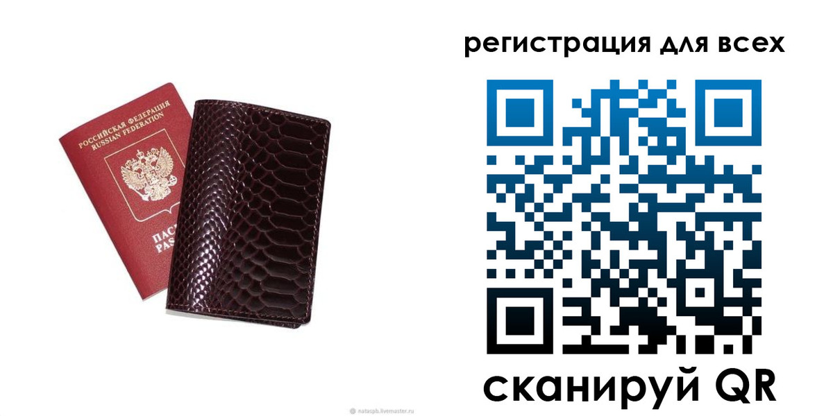 прописка гарантия в Бутурлиновке