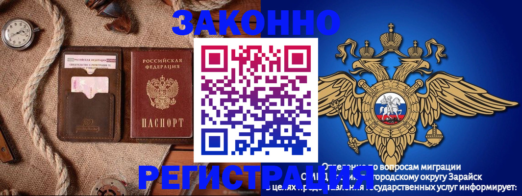 временная регистрация купить в Бутурлиновке